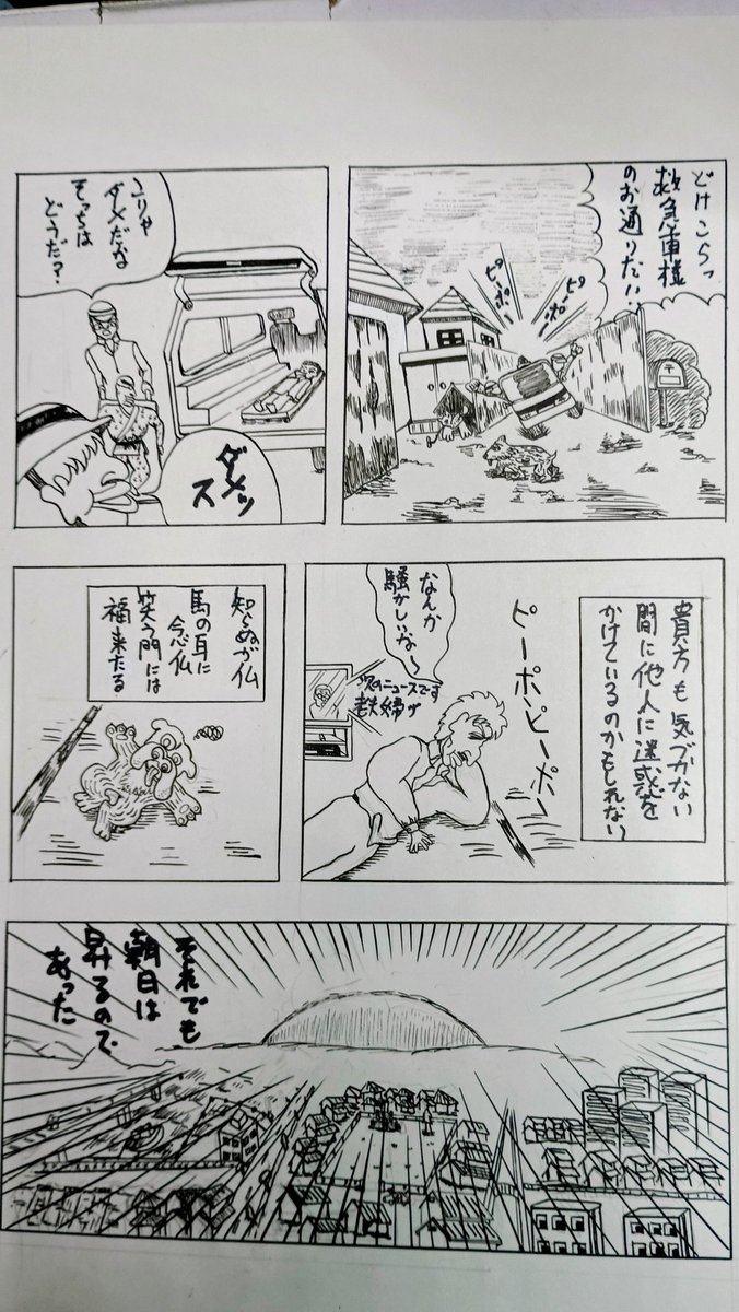 樺我乃(黒) tweet media