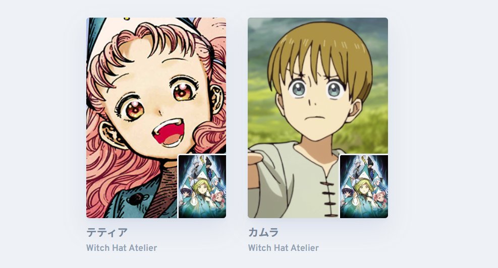 steIIarevue's tweet image. I love that the VAs they cast for the apprentices are all relatively new (except Agott). Coco is Rena Motomura’s first big role and she’s doing amazing. And Tetia’s VA, Kurumi Haruki, this is her first ever anime??