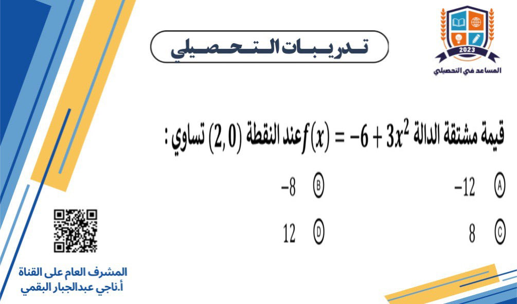 ناجي البقمي tweet media