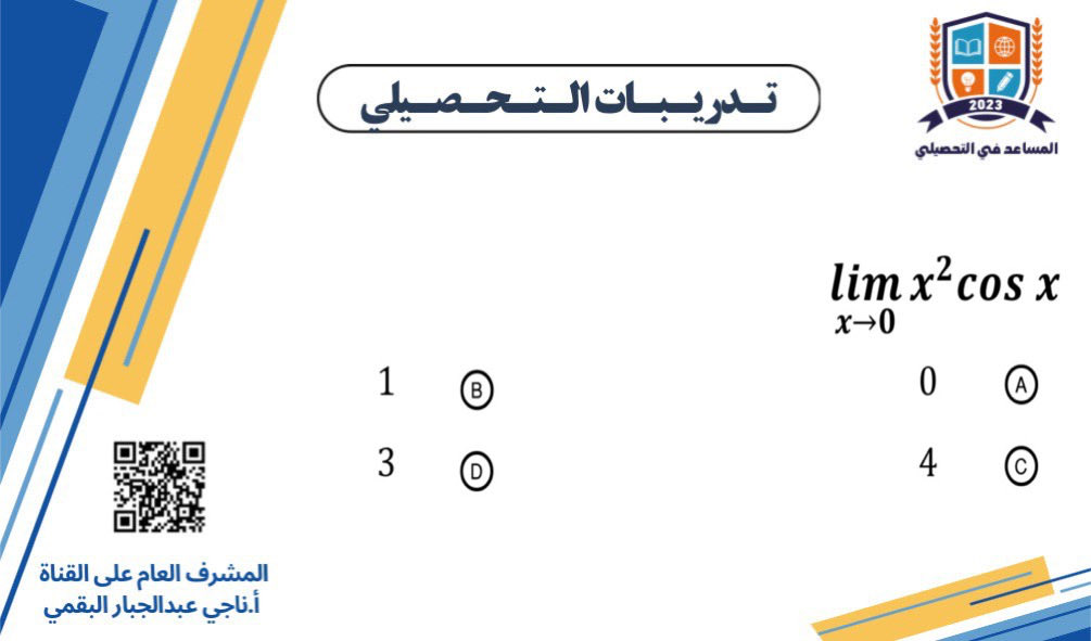 ناجي البقمي tweet media