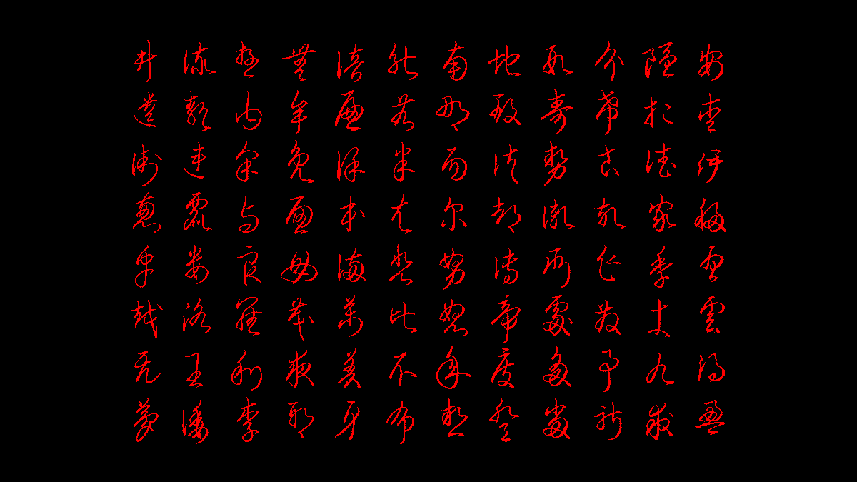 rastvas's tweet photo. VR書道練習　変体仮名
#VRCねるまえ書道部 https://t.co/c1qXDuPwT2