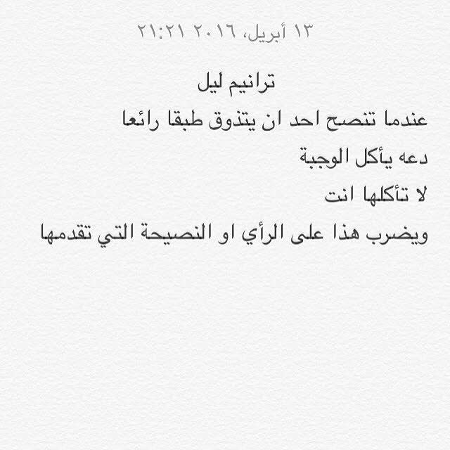 الكاتب سلطان السور tweet media