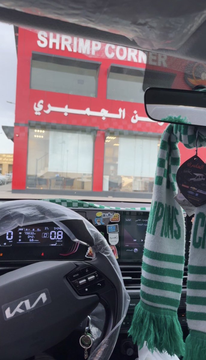 iamptabdullah's tweet photo. عندي بكرة اختبار بس كله يهون للاهلي💚💚 https://t.co/1pDOShgykV
