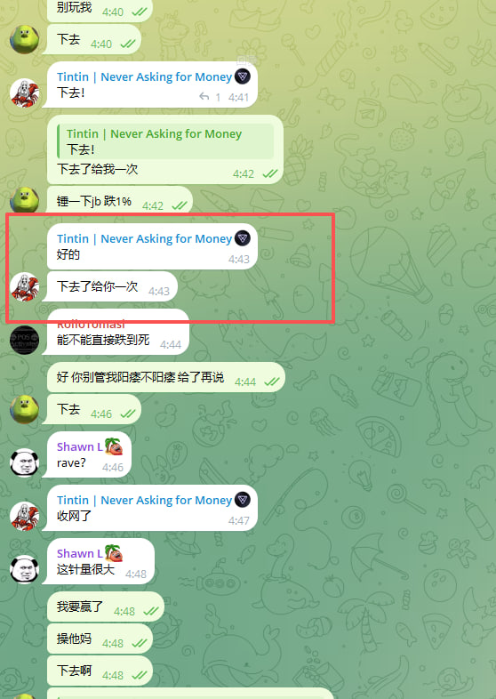 ALERT的会所 tweet media