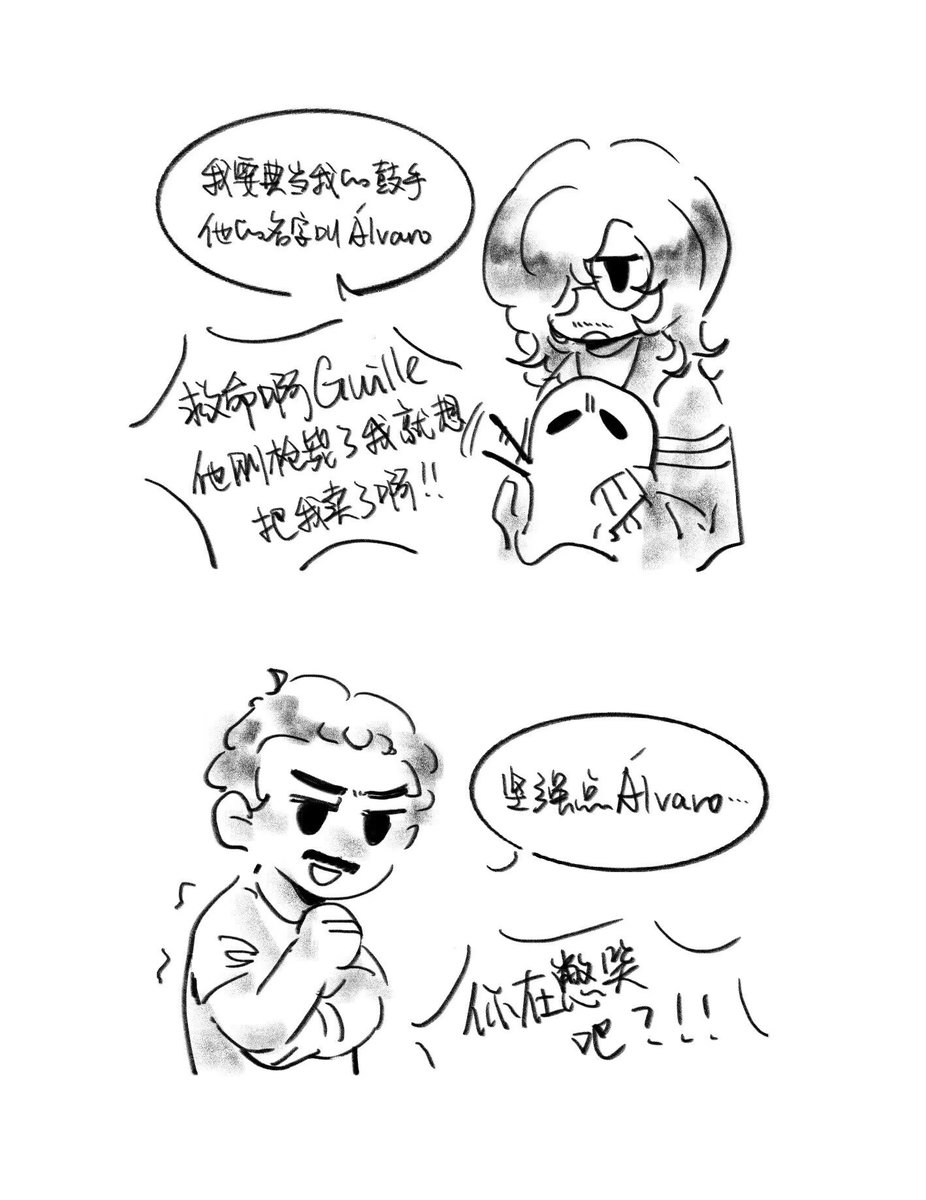 Vengo a empeñar a mi baterista