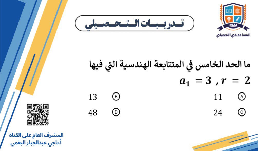 ناجي البقمي tweet media