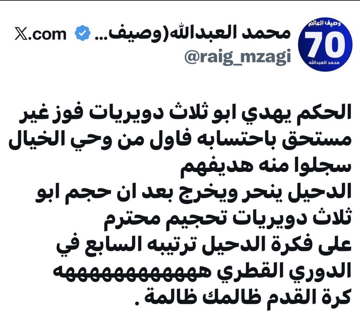 علي الشهراني 🇸🇦 tweet media