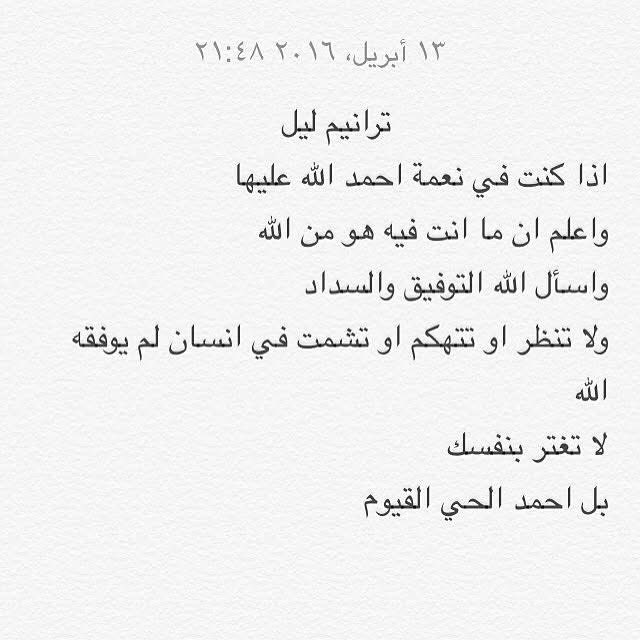 الكاتب سلطان السور tweet media