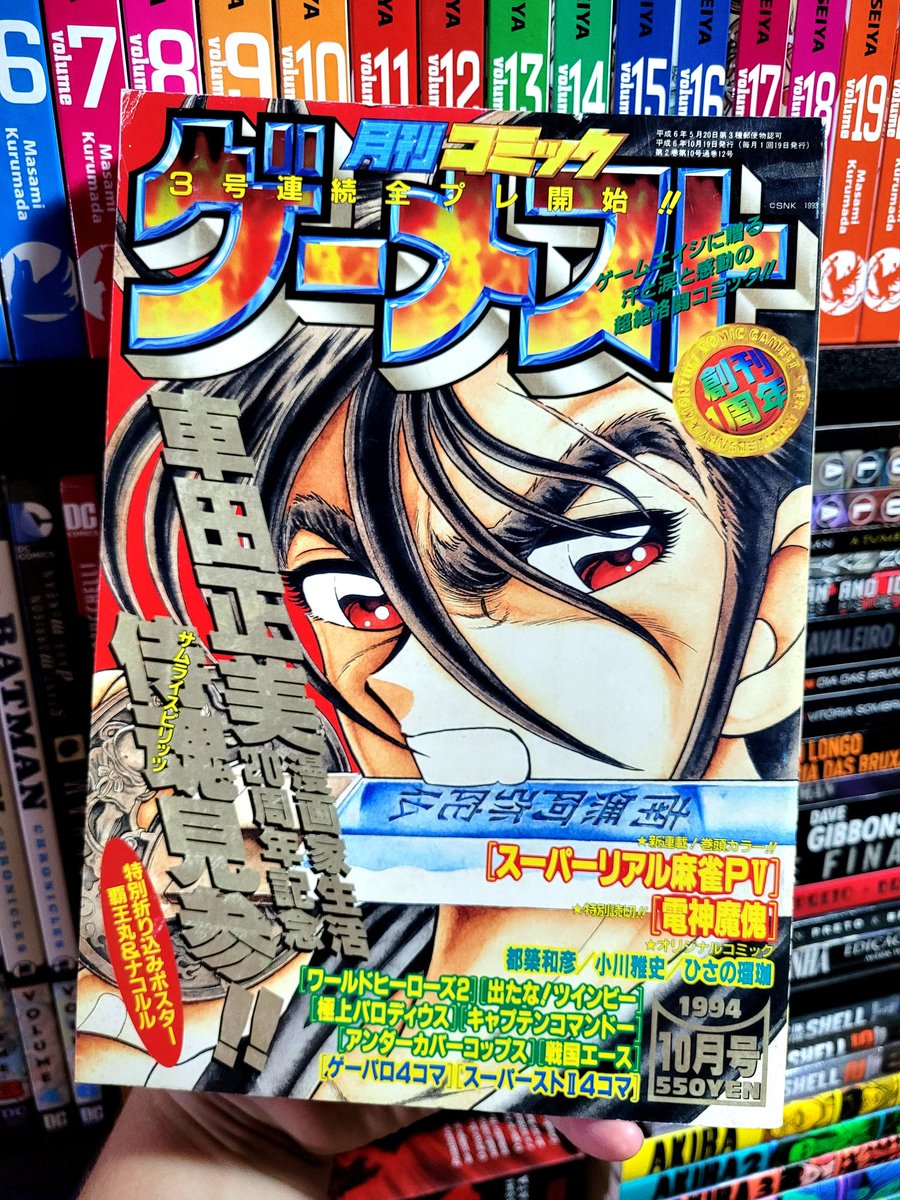 Daniel Dias tweet media