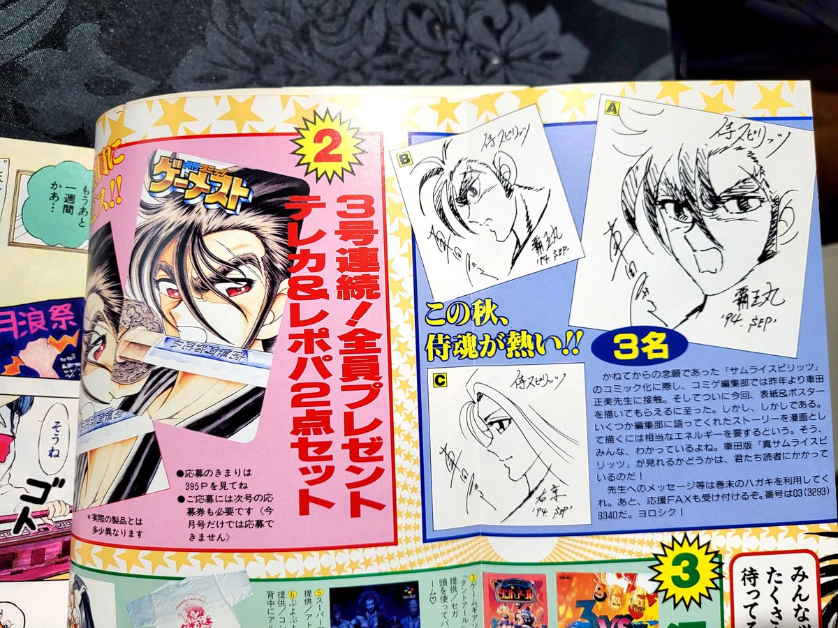 Daniel Dias tweet media