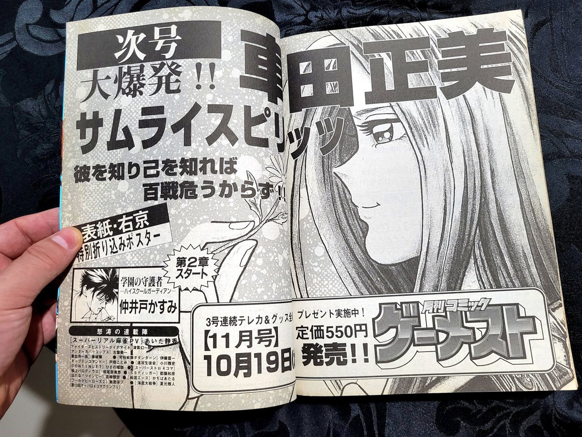 Daniel Dias tweet media