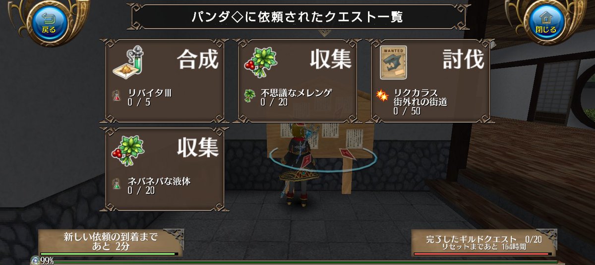 パンダ◇ tweet media