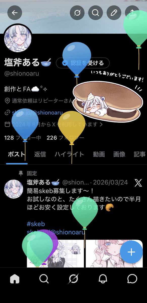 誕生日を迎えました🎈🩵
またのんびりと自分の好きなものを描いていきたいです🦖

(生クリームどら焼きはマイブームのひとつです セブンのやつ🍵）