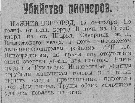 Сахалинец tweet media