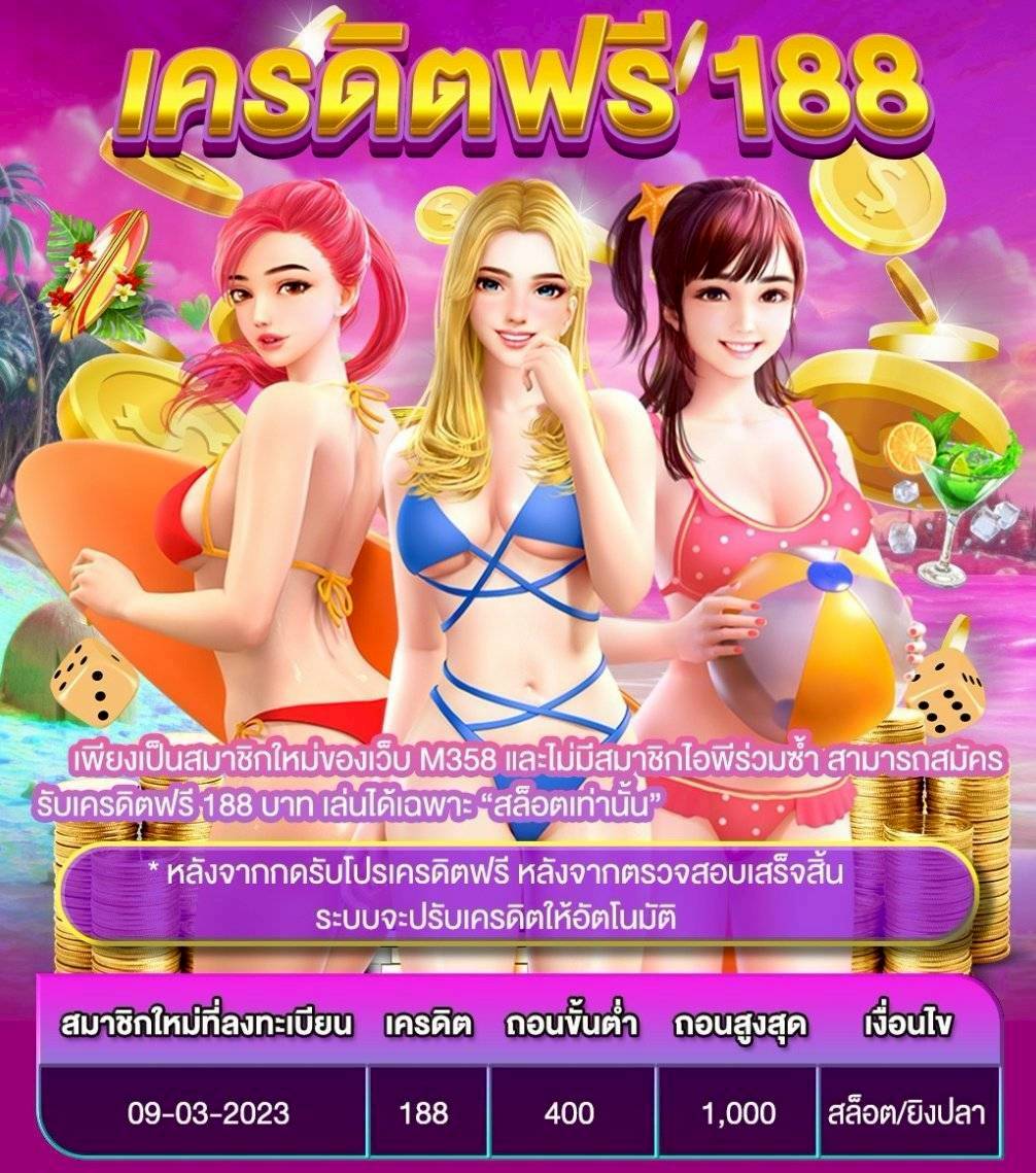 🔱 เ ท ว ด า P R O S L O T 🔱 tweet media