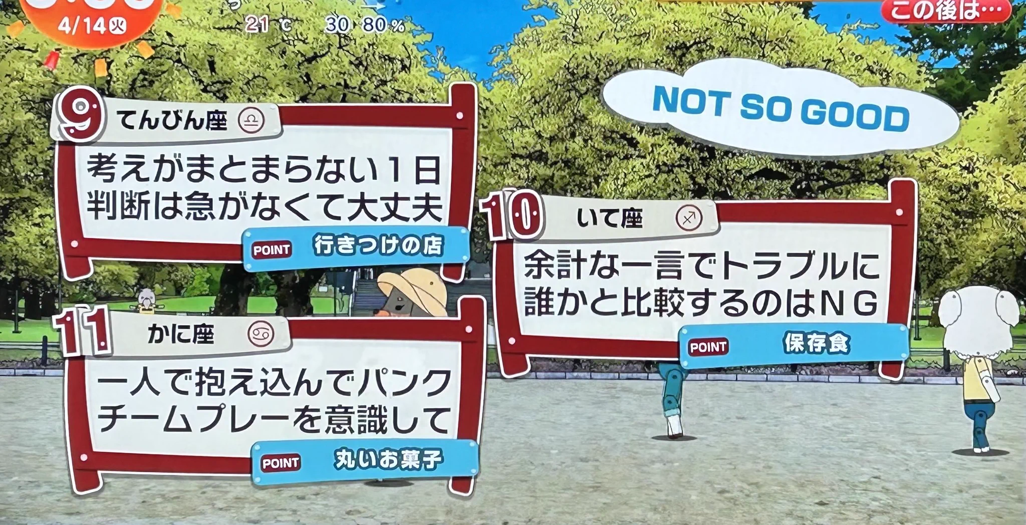 おおさめ様☆専用ページ 三百 おて。 on X: 