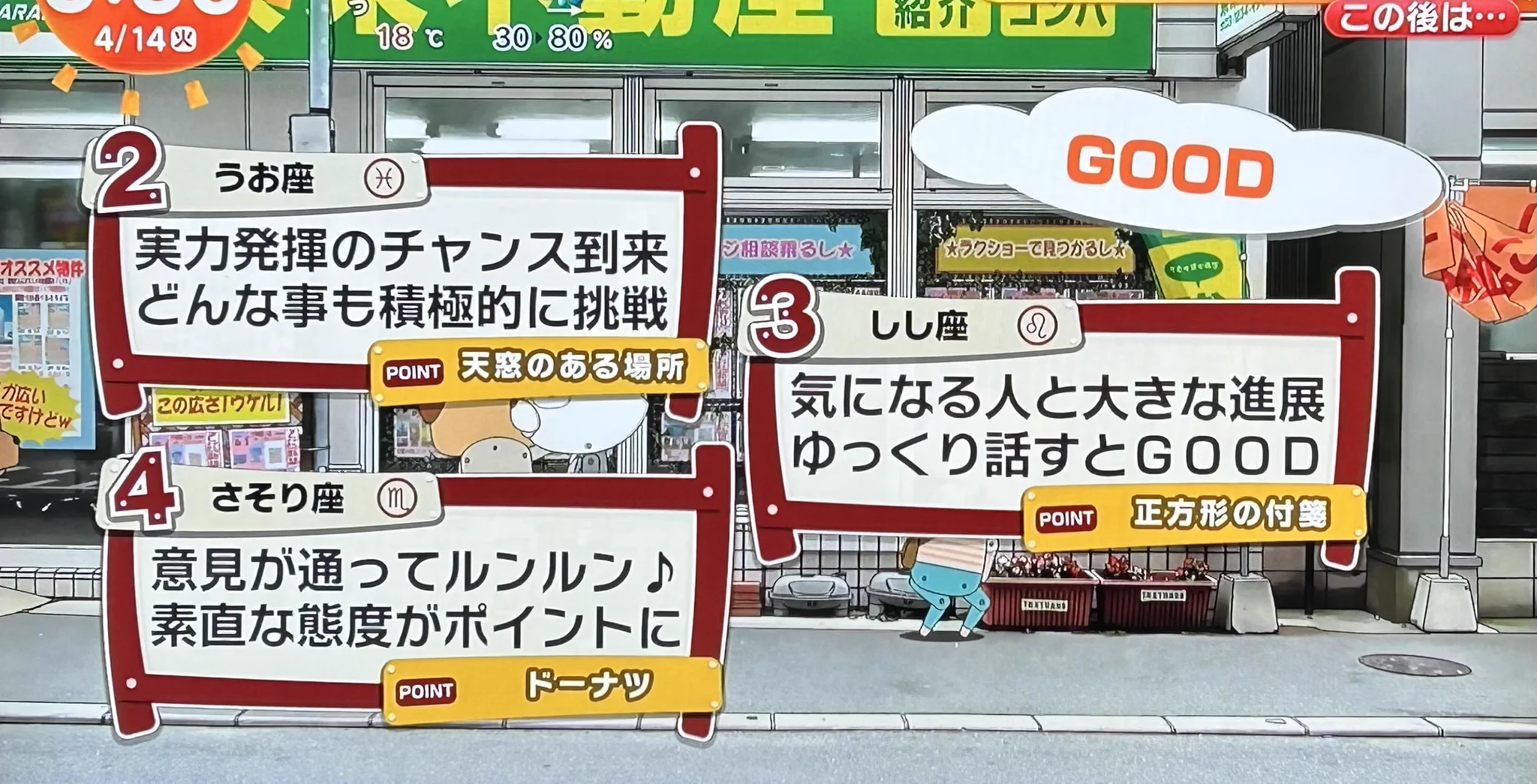三百 おて。 on X: 