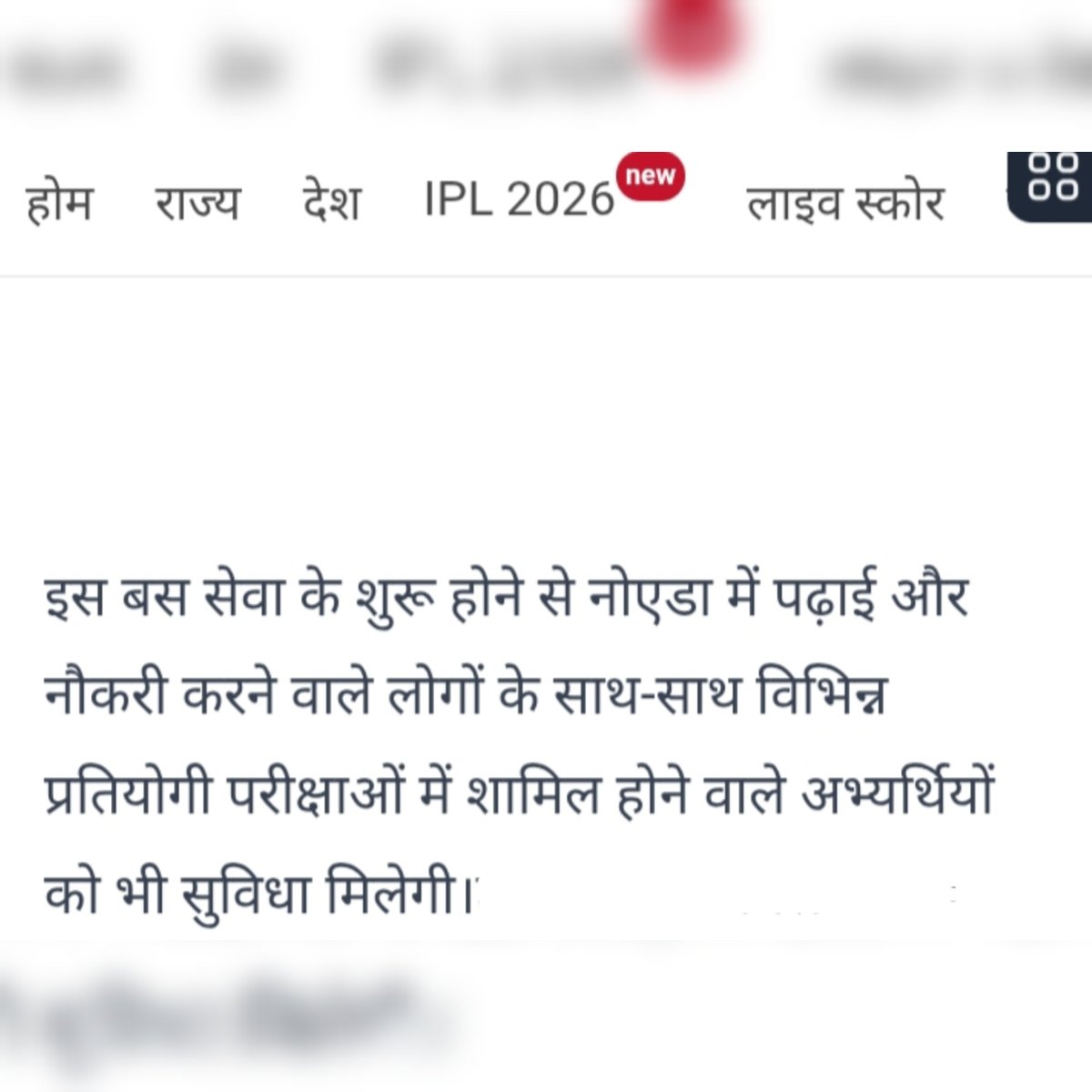 ShamoonUsmani1's tweet photo. धन्यवाद कैराना मीडिया। https://t.co/ACfKQ7JWIu