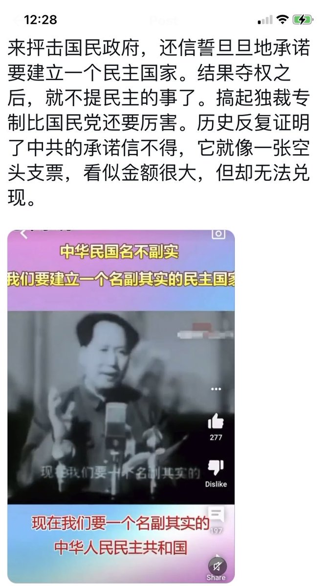 richard tweet media
