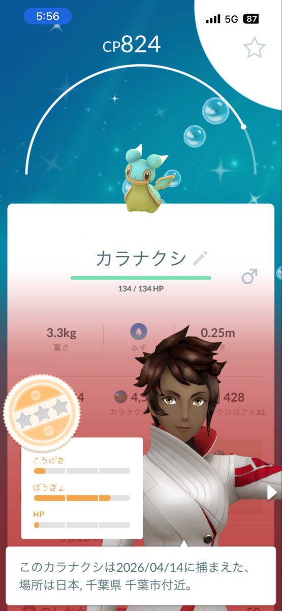 🥠おみくじ🥠 tweet media