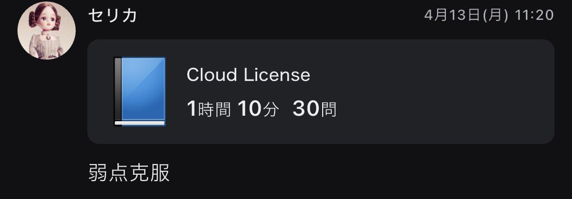 seriririka's tweet image. 先日面談した企業の案件に入れることになりました🥹
まだ他の案件面談を控えていますが、
ひとまず派遣先が確保できたのは純粋に嬉しいです。

#AWS #駆け出しエンジニア