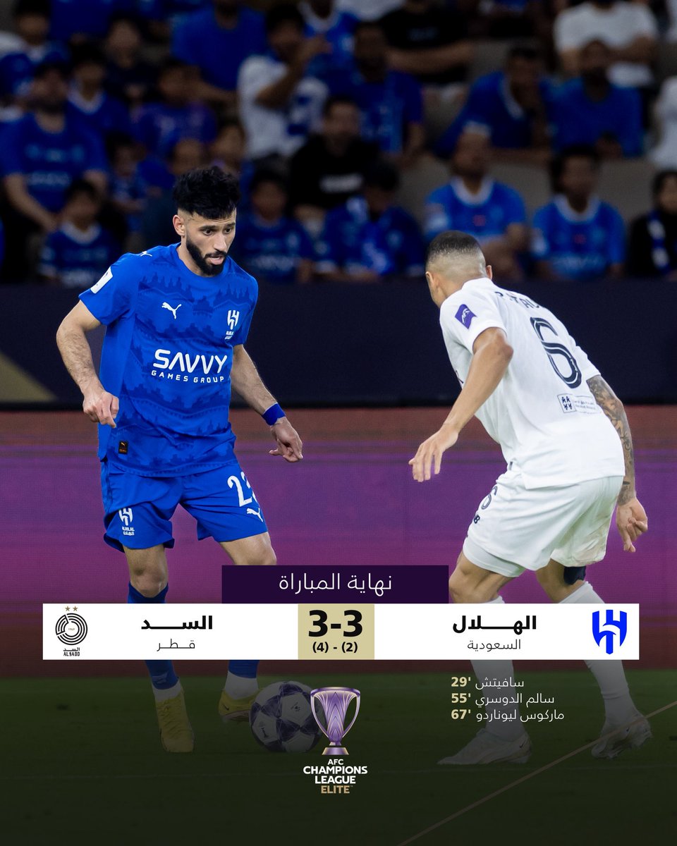 الاتحاد السعودي لكرة القدم tweet media