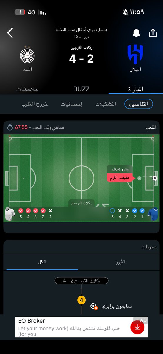 احمد بن عبدالله tweet media