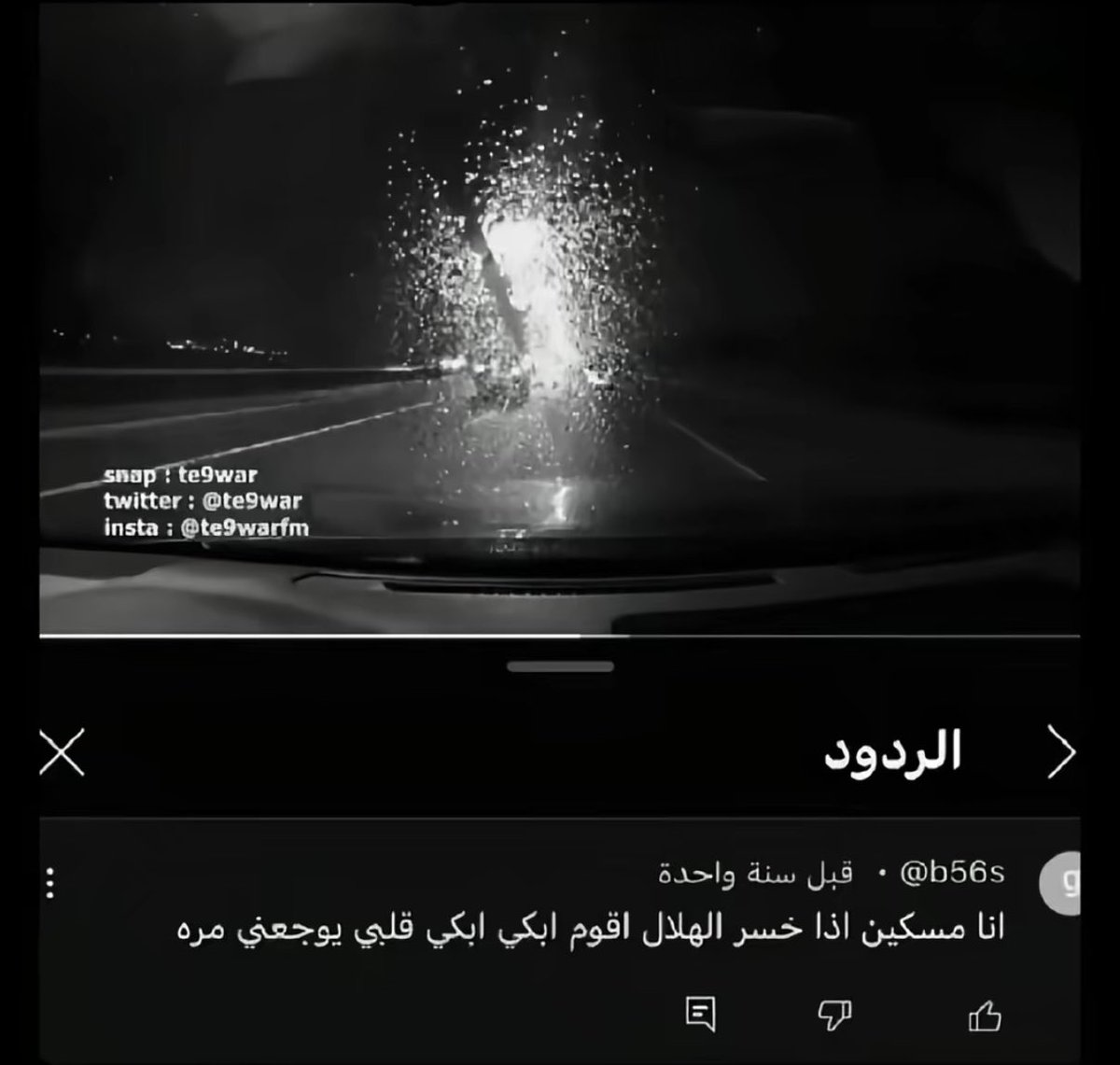 ↺ tweet media