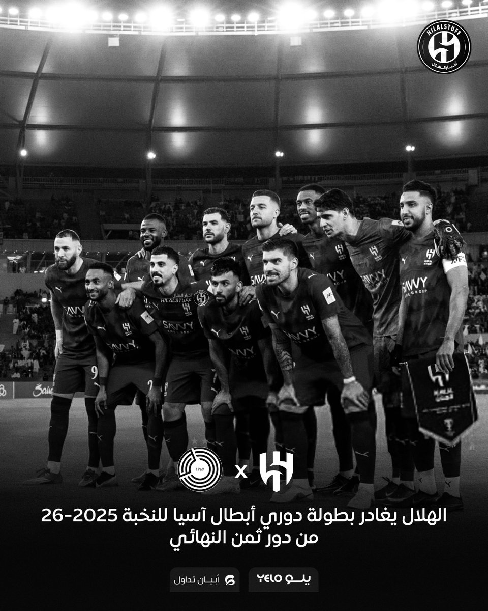 أخبار الهلال tweet media