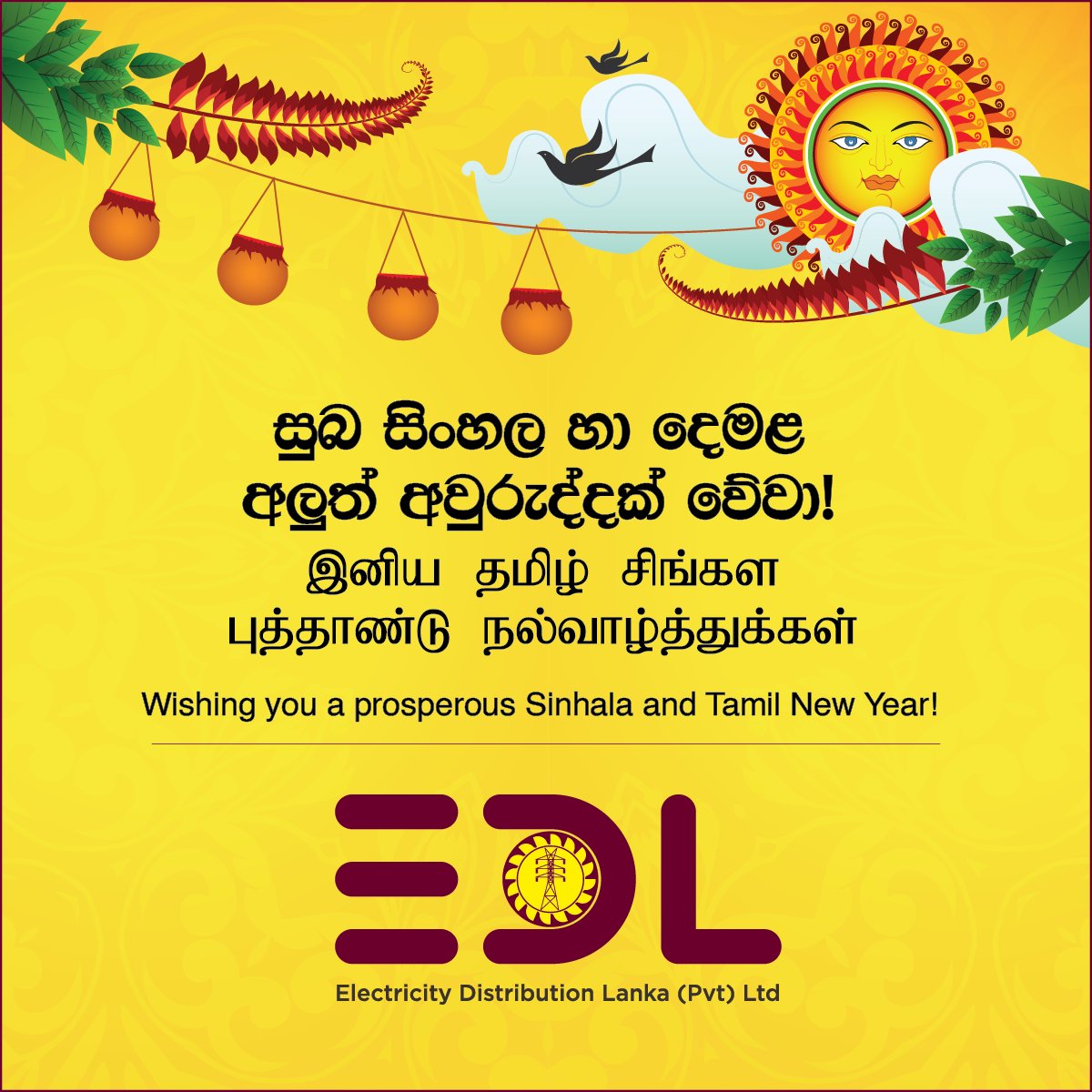 Electricity Distribution Lanka - EDL tweet media