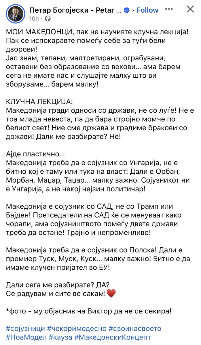 Шо шангајска листа…