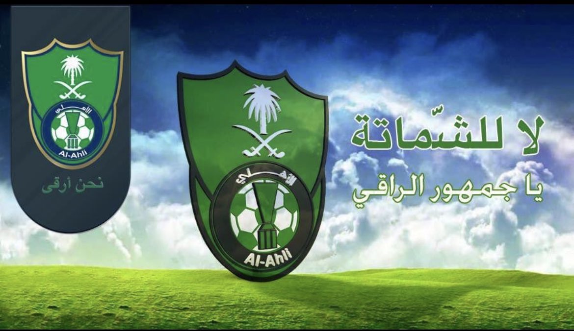 أرطبون 🪙 tweet media