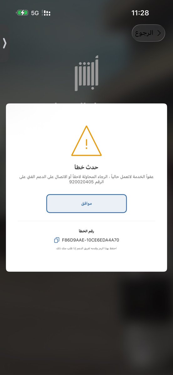 ع tweet media