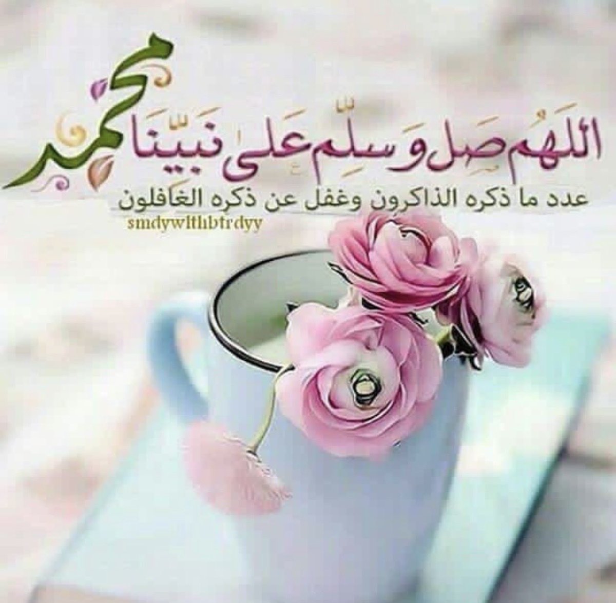 طالبة الغفران (@talebatalgofran) on Twitter photo 