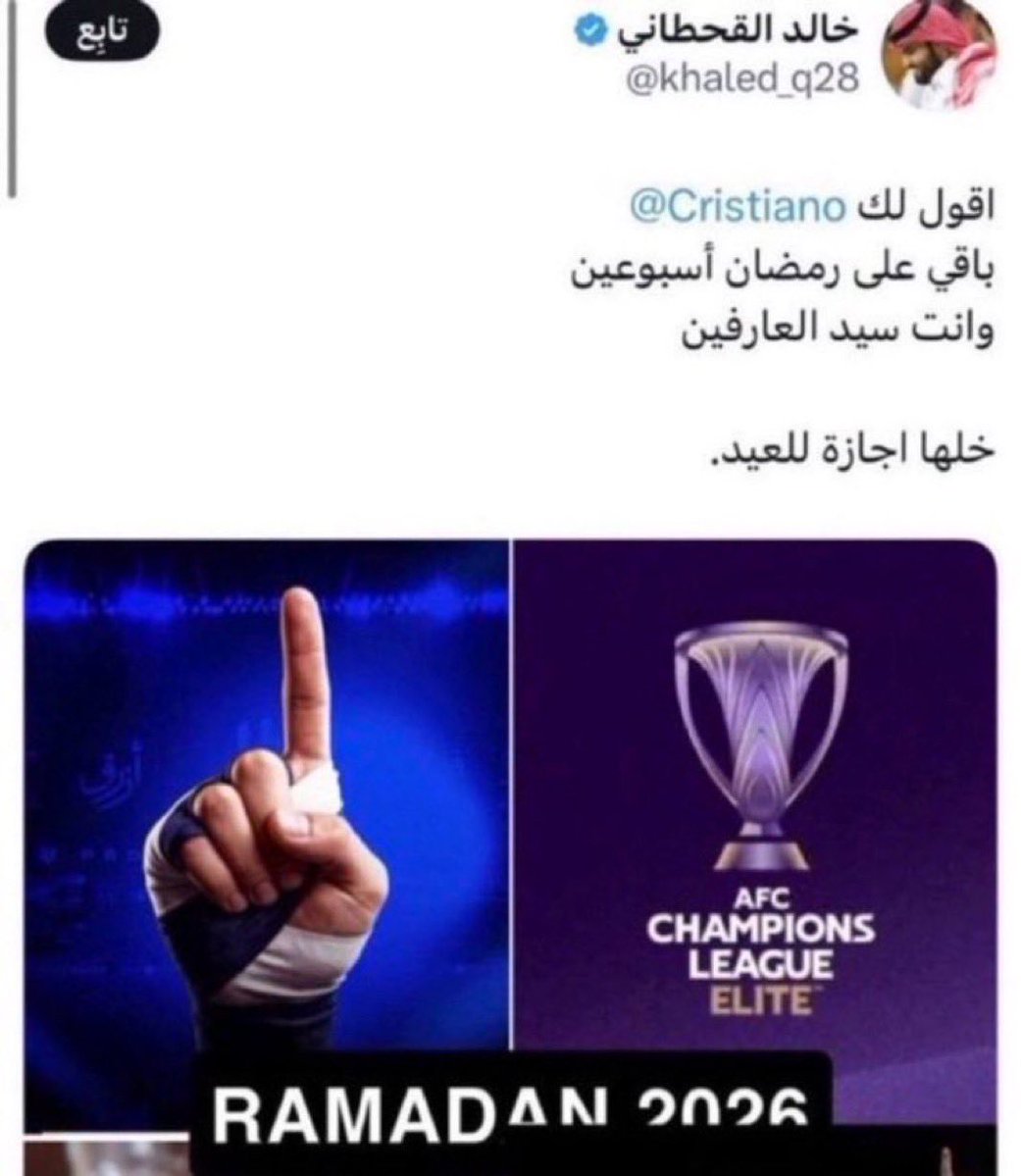 ديسلر tweet media
