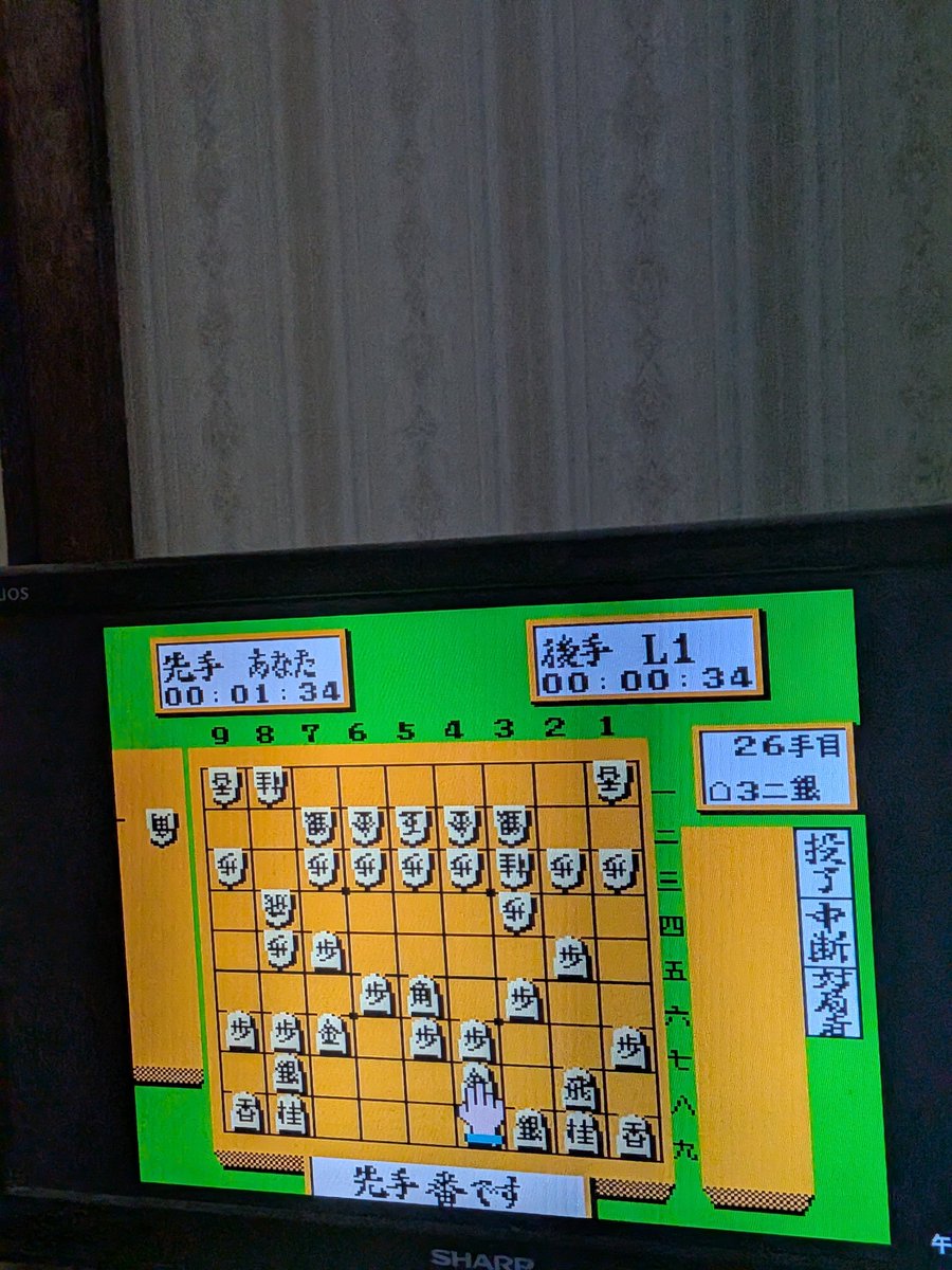 MASA（19870205） tweet media