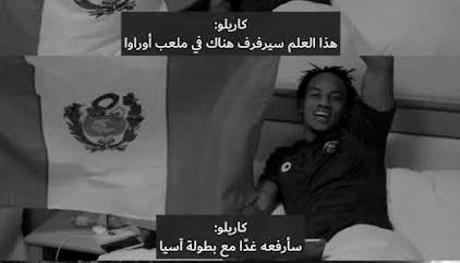 وائل كاريُّو tweet media