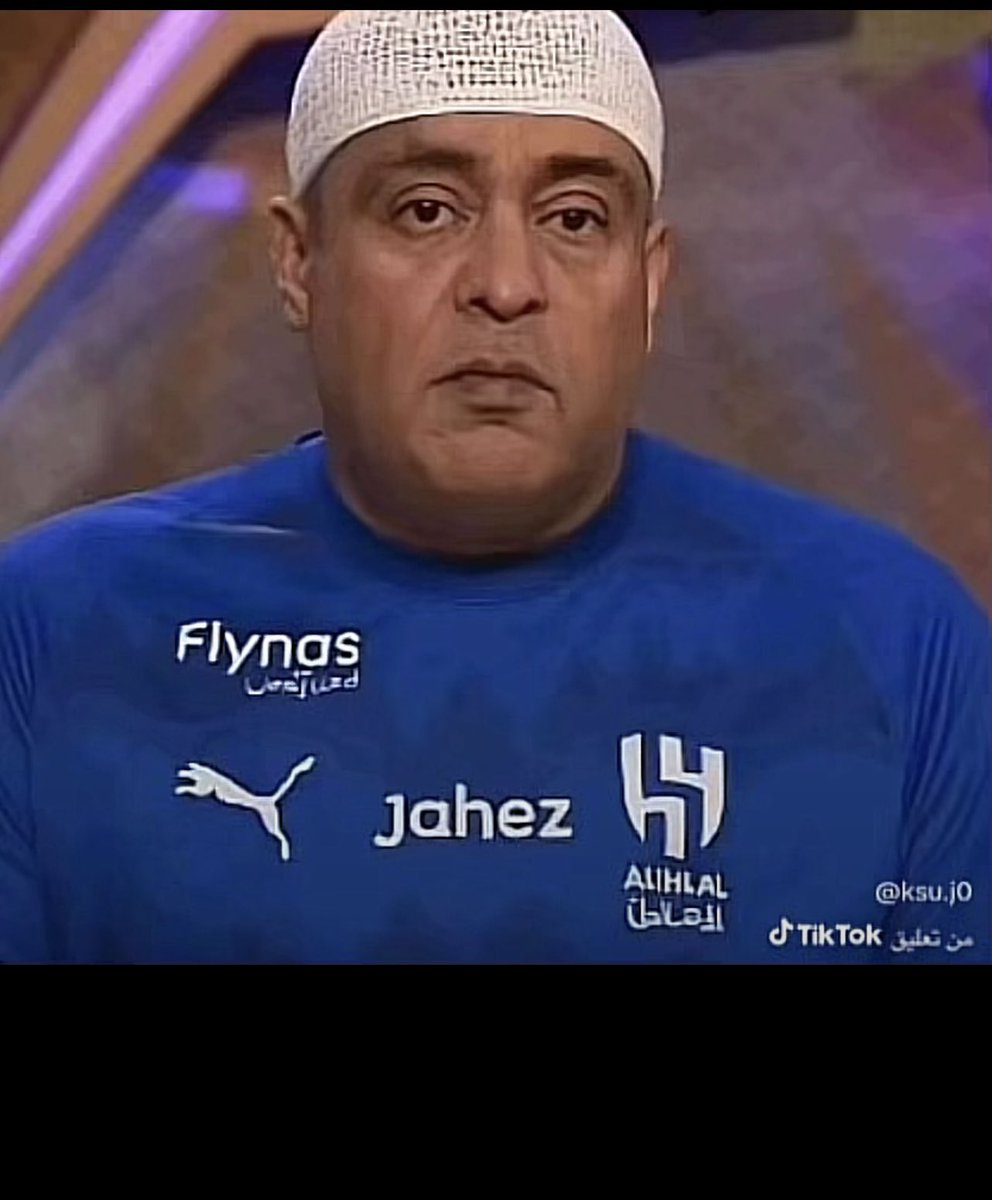 رغم الدعم الملياري للهلال وتسجيل اكثر من ٨ لاعبين في الفترة الشتوية 
.
الهلال يخرج من الباب الصغير من آسيا ..

إشرررررررب يلاااااااا😭😭😭😭😭😭😭
#الهلال_السد