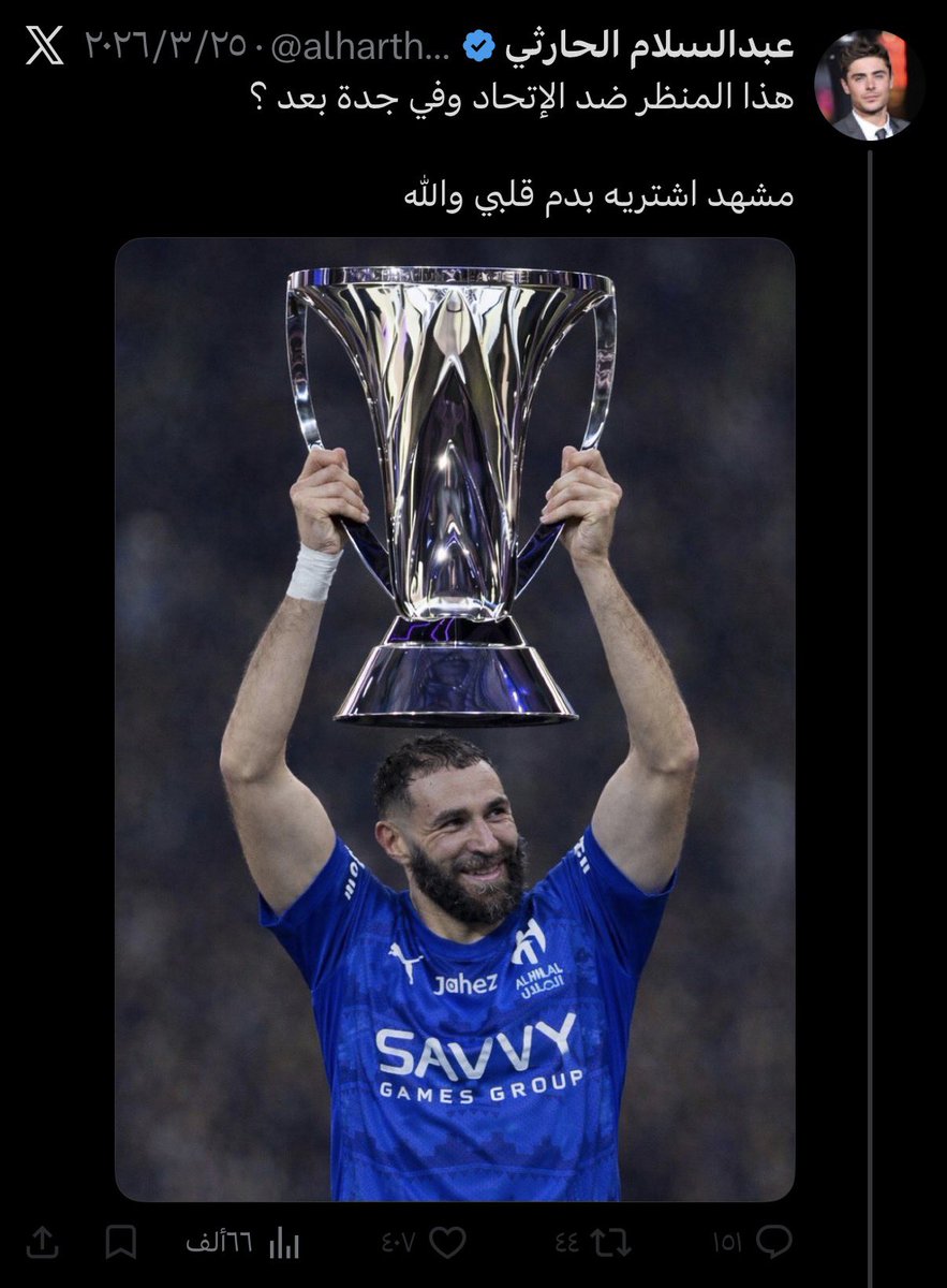 احمد tweet media