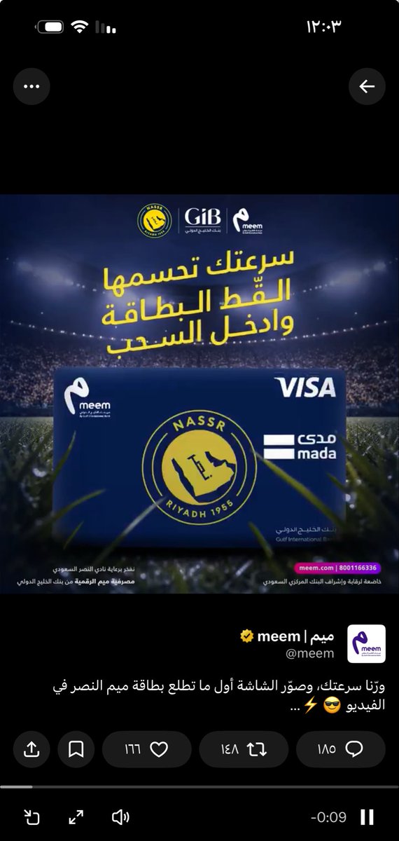 عبود tweet media