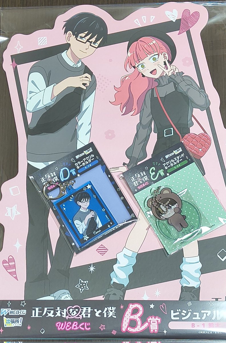 てっど tweet media