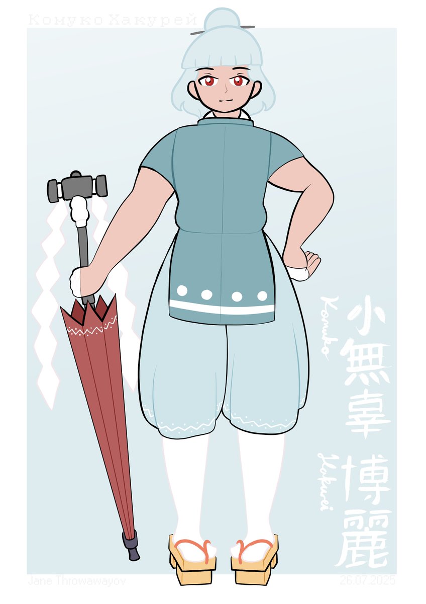 Jane T. | СОММS OPEN! tweet media