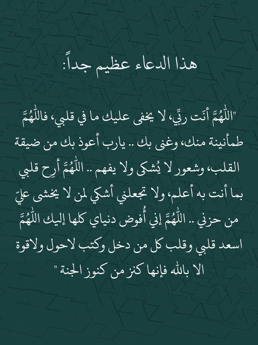 أذكارك tweet media