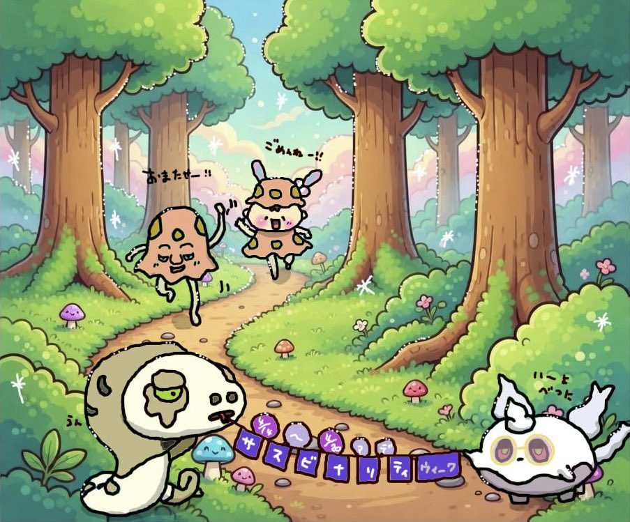 るう🐥 tweet media