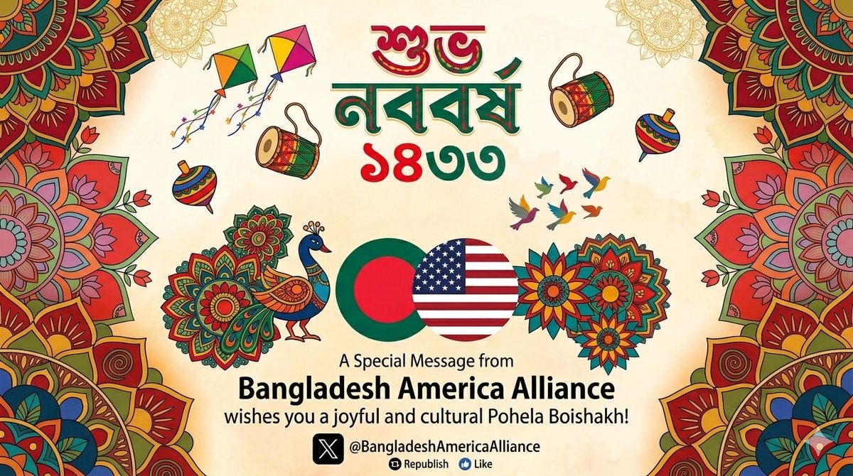 bdusalliance's tweet photo. Shubho Pohela Boishakh 🇧🇩

A new year, a new beginning—rooted in history, culture, and resilience. Today we celebrate the spirit of Bengal: its colors, its music, its stories, and its people. May this year bring renewal, courage, and prosperity to all.

Esho, he Boishakh. 🌻🌷🌺 https://t.co/HBGwLarNeF
