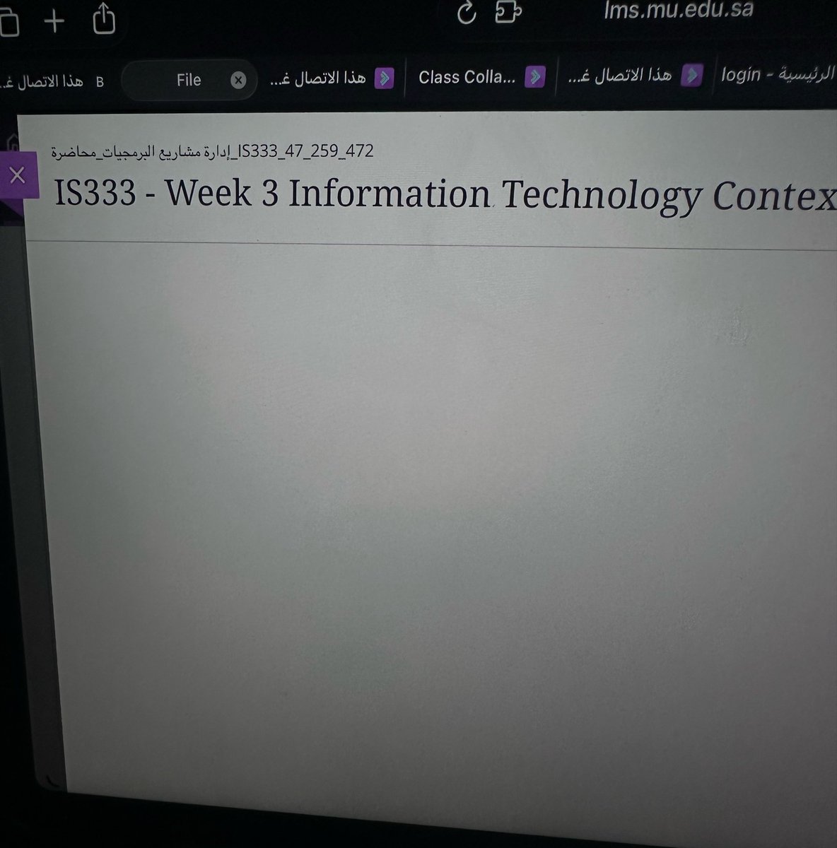 ذِكرى tweet media
