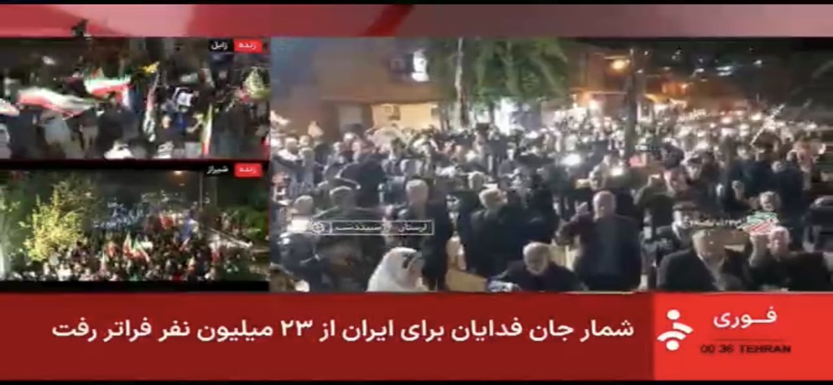 Tulipvkhmq57's tweet photo. شمار جان فدایان برای ایران از ۲۳ میلیون نفر فراتر رفت.
برای خارج از کشور هم فعال کنید، ما همه جانفدای ایرانمون هستیم🫡🫡🫡✊✊✊ https://t.co/1eYR6SxJJN