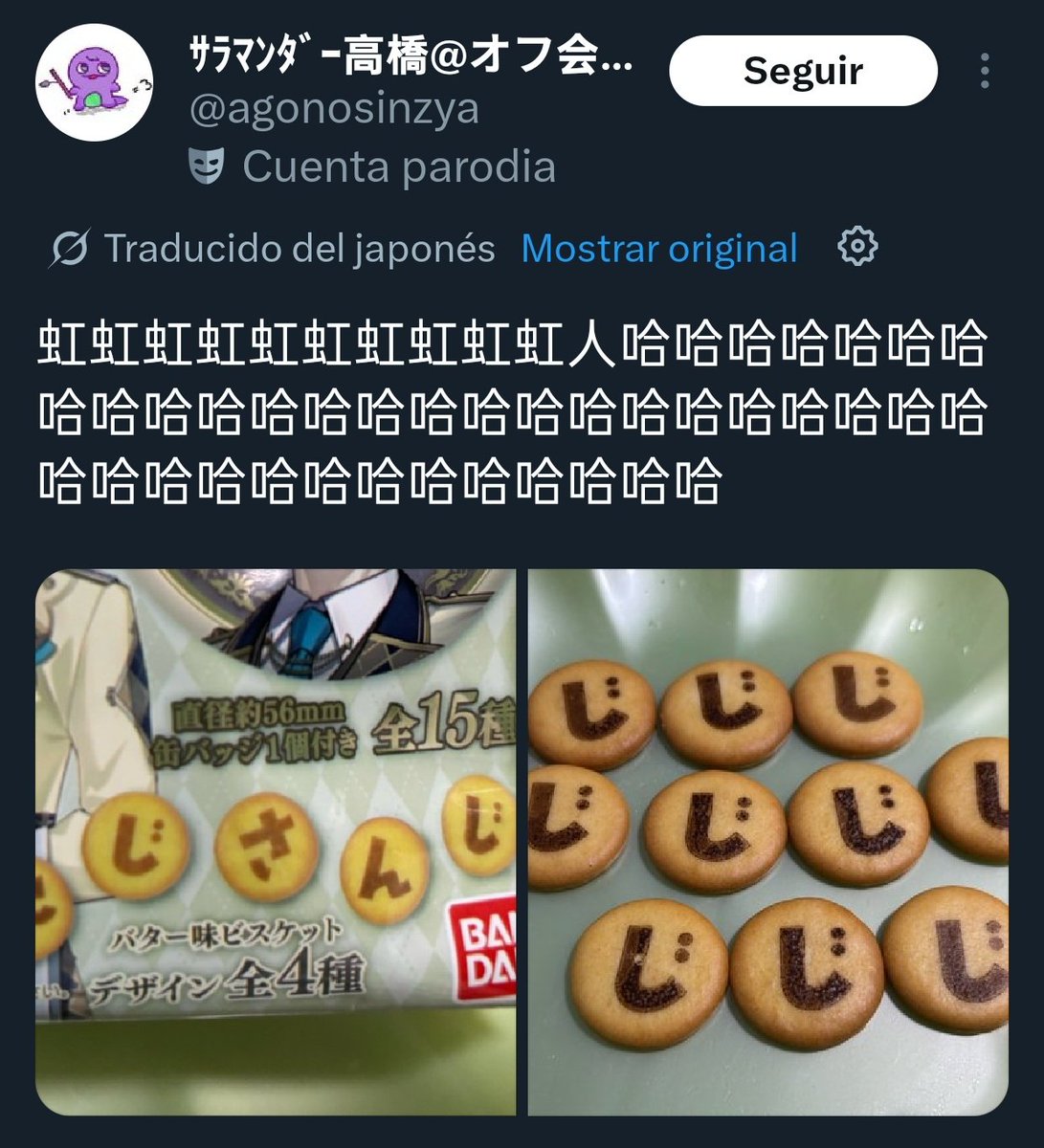 shinymidi's tweet photo. Me ha dado muchísima risa la traducción que me ha hecho Twitter JAJAJAJ 🤣 https://t.co/LAGhoXAgeG