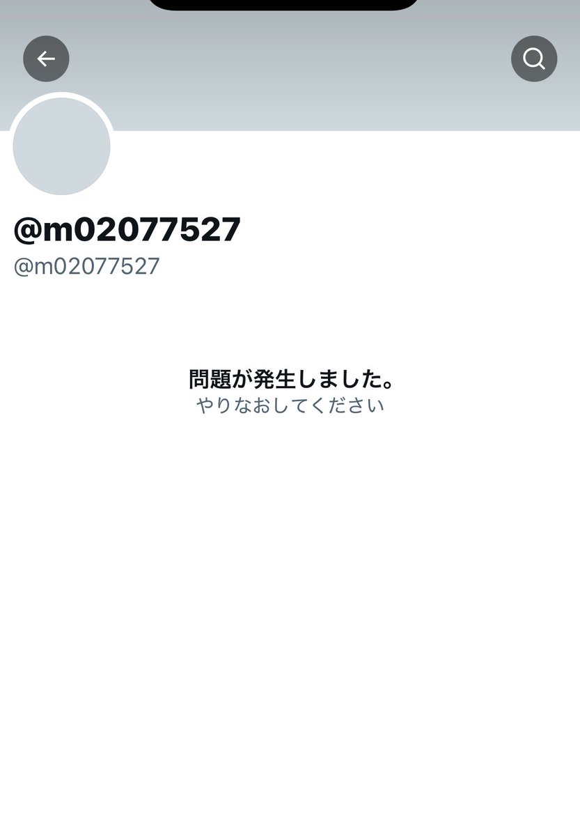 取引🐙 tweet media