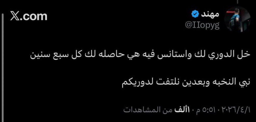 ابو انفنيتي tweet media